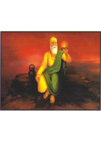 Guru Nanak Dev Ji - GN551