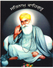 Guru Nanak Dev Ji - GN575