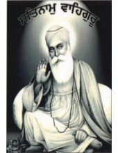 Guru Nanak Dev Ji - GN581