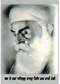 Guru Nanak Dev Ji - GN935