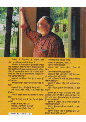 Nirvaan - Book By Manmohan
