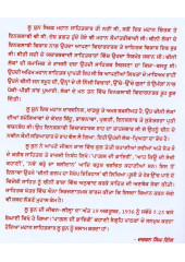 Pagal Di Diary & Other Short Stories - Book By Darshan Singh Gill