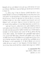 Roop Punjaban Da Lammian Boliyan - Book By Rupinder Kaur Sandhu