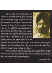 Roza May - Book By Joginder Singh Kairon