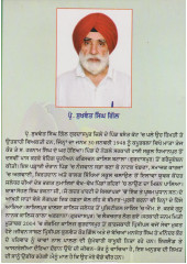 Shabad Yatra - Book By Prof. Sukhwant Singh Gill