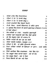 Shabad Yatra - Book By Prof. Sukhwant Singh Gill