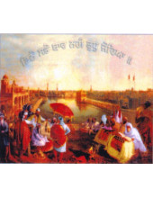 Sikh Historical - HI274