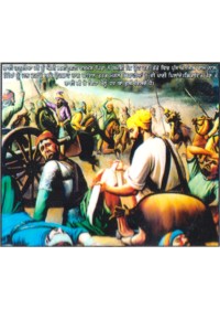 Sikh Historical - HI287