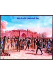 Sikh Historical - HI289