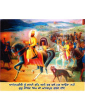 Sikh Historical - HI328