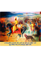 Sikh Historical - HI328
