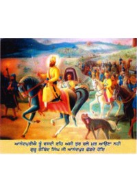 Sikh Historical - HI328