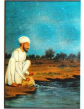 Sikh Historical - HI419