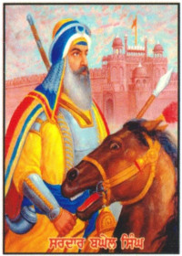 Sikh Historical - HI429