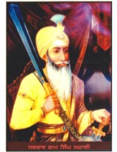 Sikh Historical - HI430 Sikh Historical - HI430