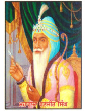Sikh Historical - HI431