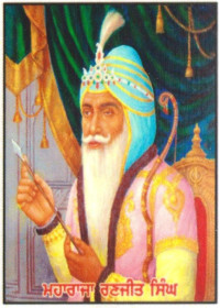 Sikh Historical - HI431