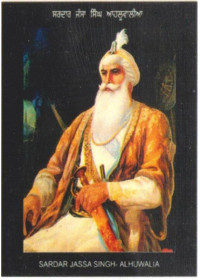 Sikh Historical - HI435
