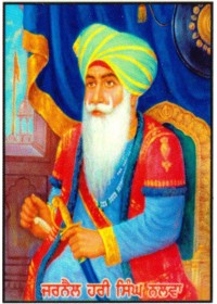 Sikh Historical - HI436