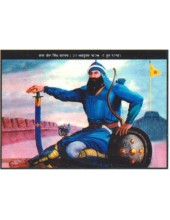 Sikh Historical - HI445 Sikh Historical - HI445