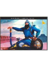 Sikh Historical - HI445