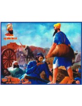 Sikh Historical - HI452