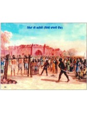 Sikh Historical - HI455