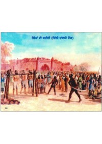 Sikh Historical - HI455