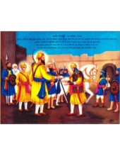 Sikh Historical - HI456