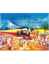 Sikh Historical - HI457