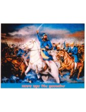 Sikh Historical - HI464