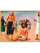 Sikh Historical - HI465