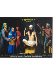 Sikh Historical - HI466