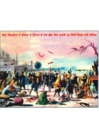 Sikh Historical - HI474