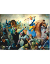 Sikh Historical - HI476