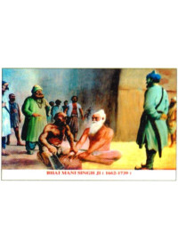 Sikh Historical - HI486