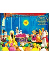 Sikh Historical - HI557