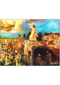 Sikh Historical - HI865