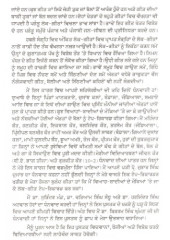 Suche Moti - Book By Kuldeep Kaur Dusanj