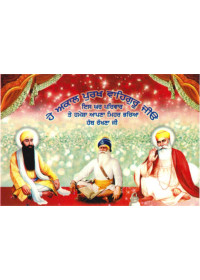 Baba Deep Singh Ji With Sikh Gurus  - SSW1011