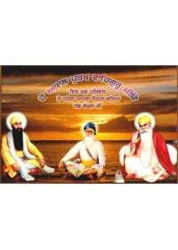 Baba Deep Singh Ji With Sikh Gurus  - SSW1061