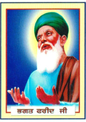 Bhagat Farid Ji - SSW042