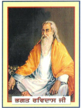 Bhagat Ravidas Ji - SSW048
