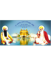 Golden Temple - GE1132