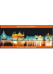 Golden Temple - GE697