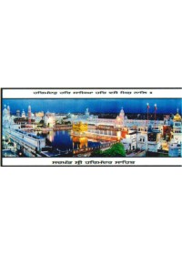 Golden Temple - GE734 Golden Temple - GE734