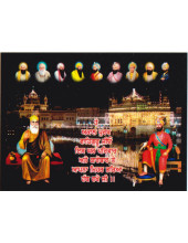 Golden Temple - GTS1304