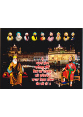 Golden Temple - GTS1304