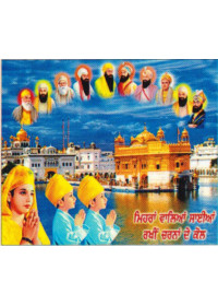 Golden Temple - GTS223