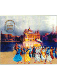 Golden Temple - GTS230